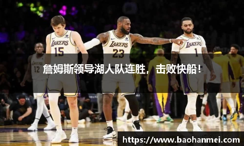 好博体育官网